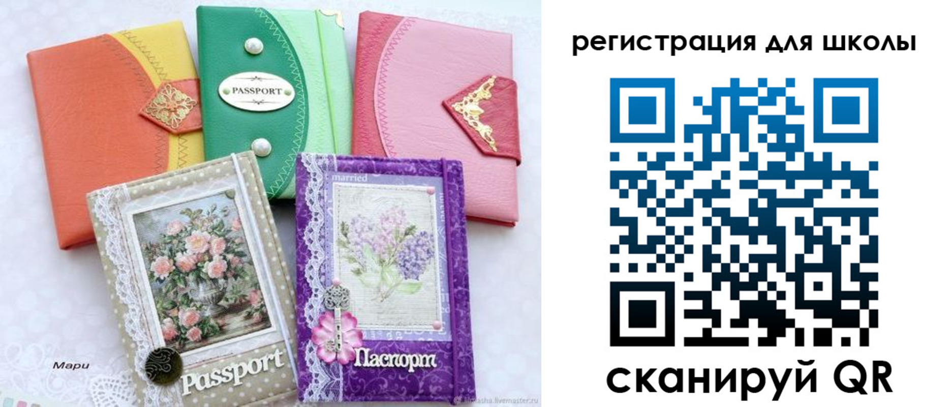 регистрация в Новокузнецке